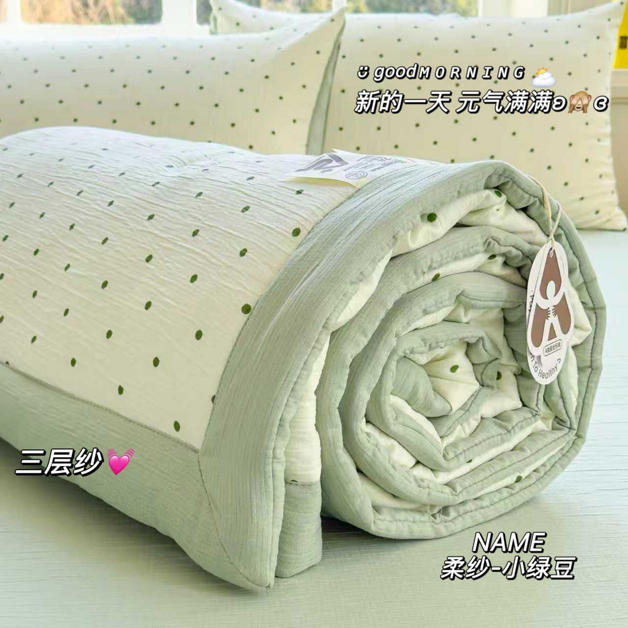 91家纺网 家纺一手货源 找家纺 （总）几禾 2026新款A类三层纱印花夏被-柔纱