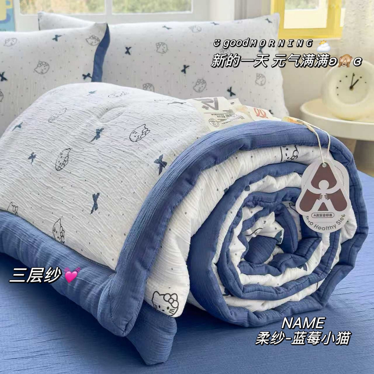 91家纺网 家纺一手货源 找家纺 （总）几禾 2026新款A类三层纱印花夏被-柔纱