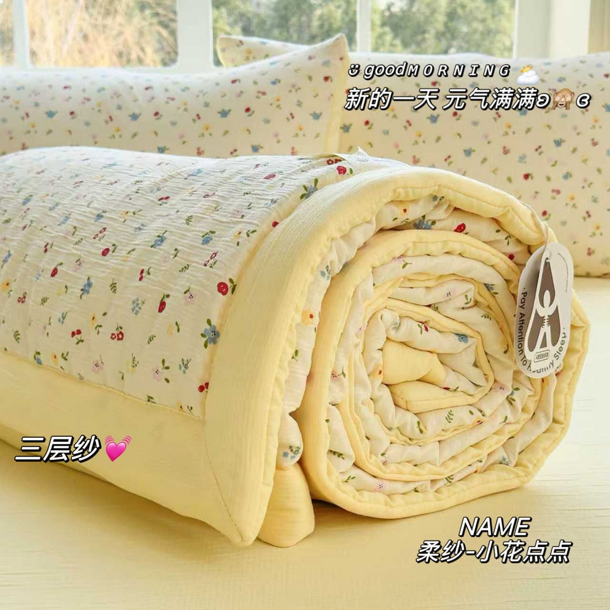91家纺网 家纺一手货源 找家纺 （总）几禾 2026新款A类三层纱印花夏被-柔纱