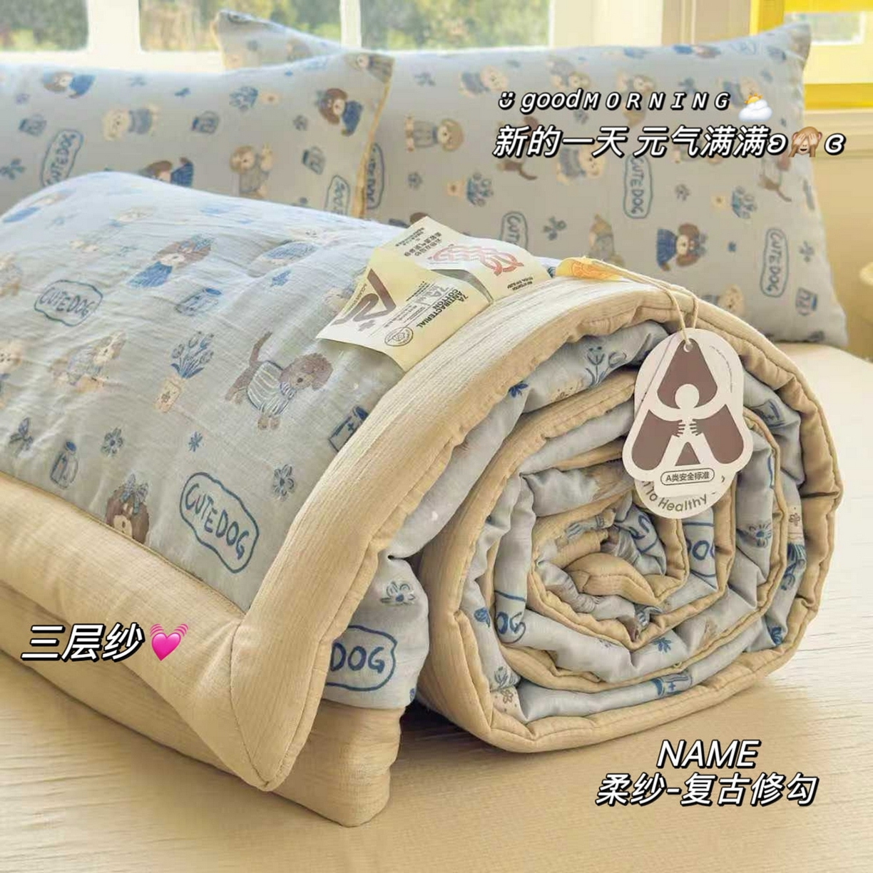 91家纺网 家纺一手货源 找家纺 （总）几禾 2026新款A类三层纱印花夏被-柔纱