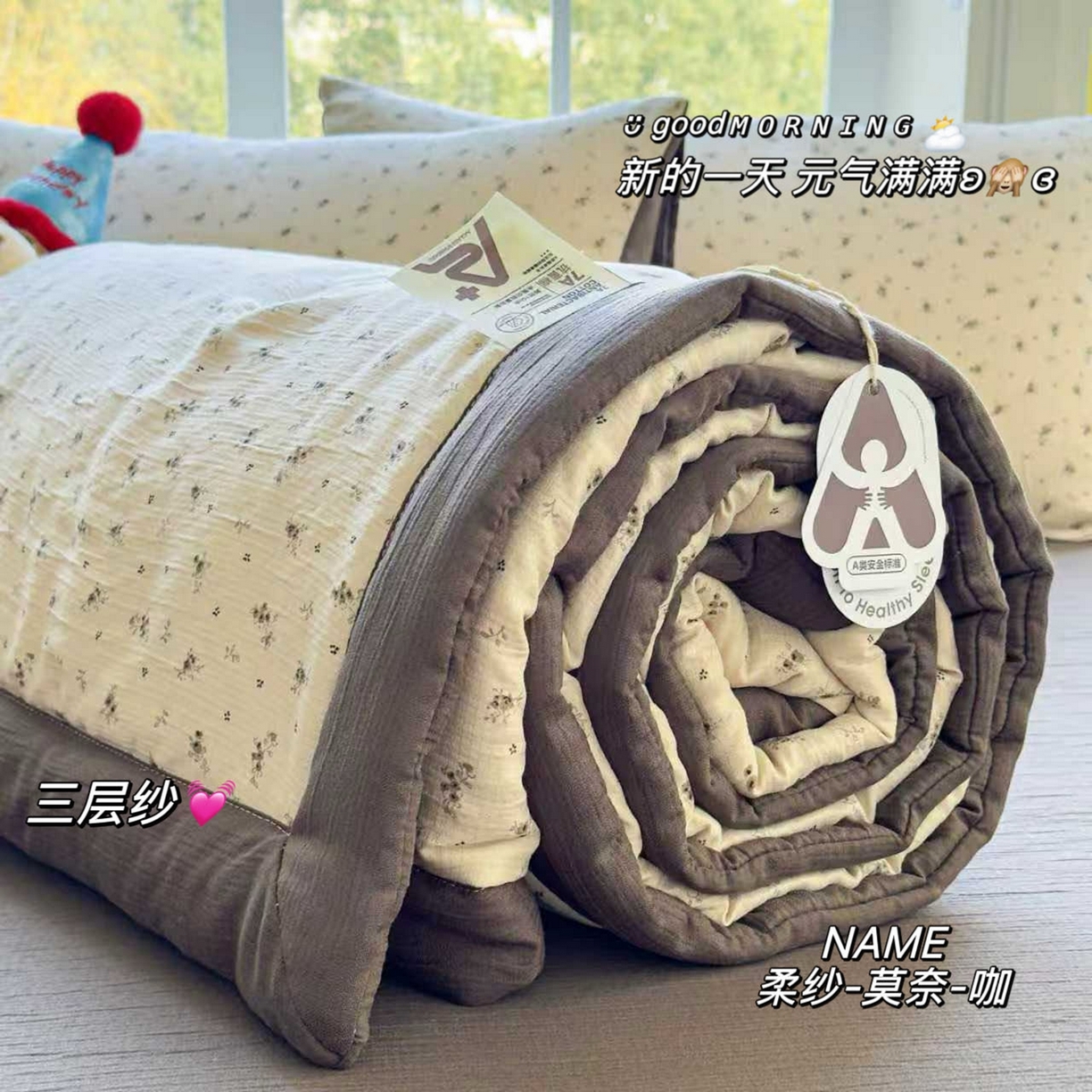 91家纺网 家纺一手货源 找家纺 （总）几禾 2026新款A类三层纱印花夏被-柔纱
