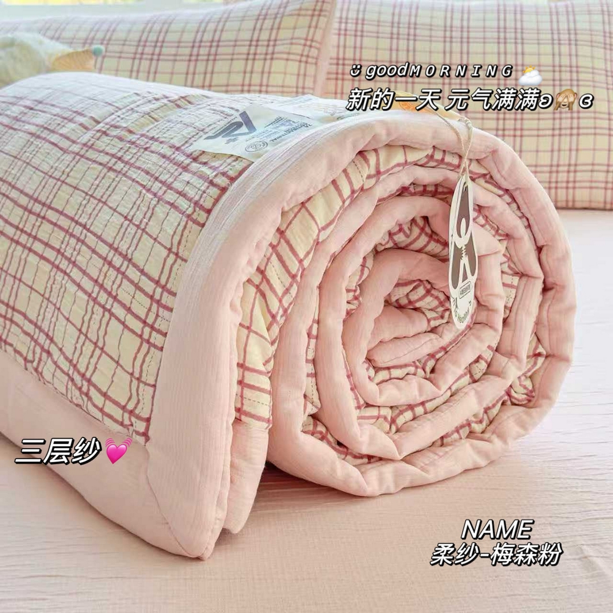 91家纺网 家纺一手货源 找家纺 （总）几禾 2026新款A类三层纱印花夏被-柔纱