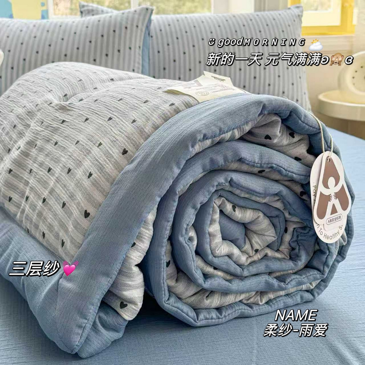 91家纺网 家纺一手货源 找家纺 （总）几禾 2026新款A类三层纱印花夏被-柔纱