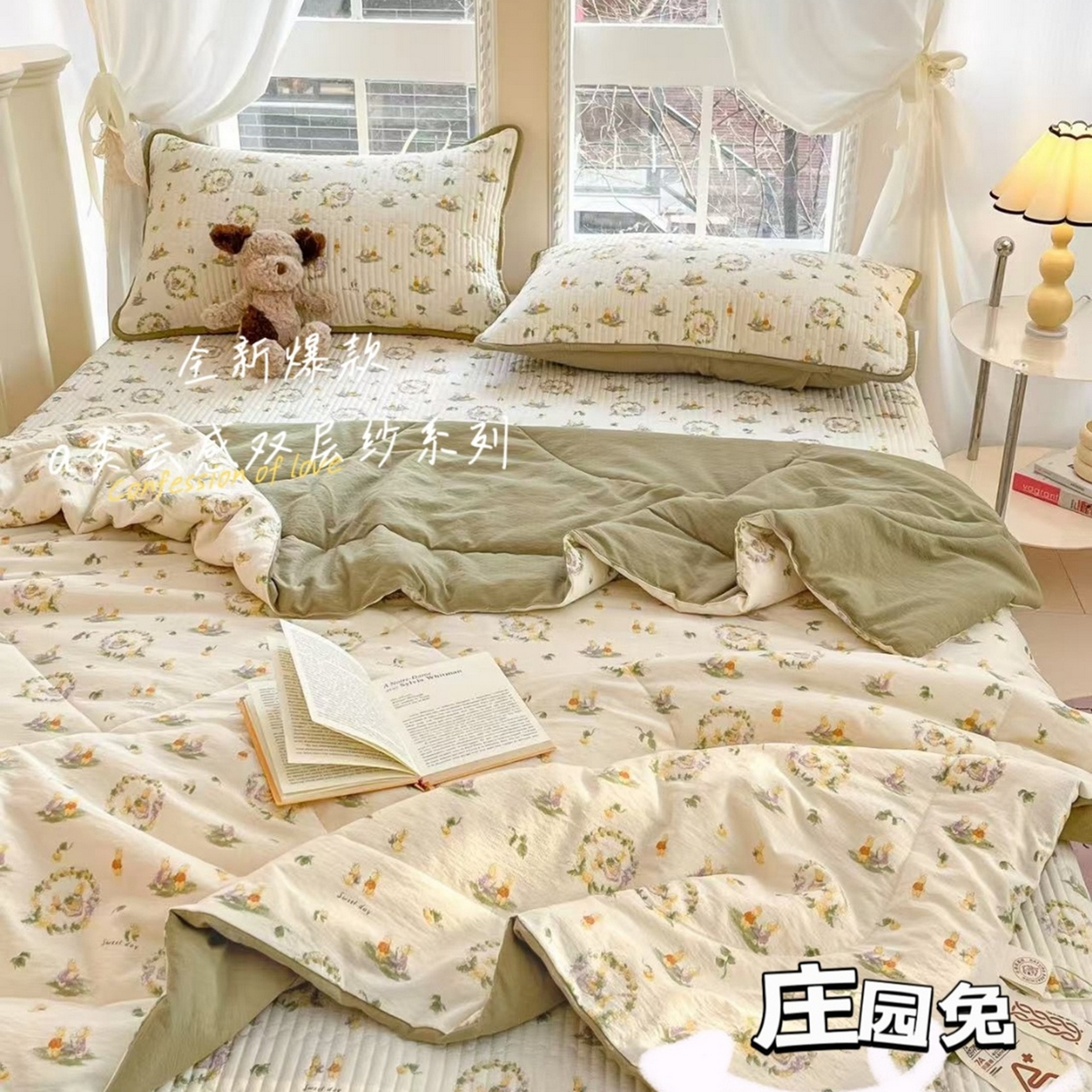 91家纺网 家纺一手货源 找家纺 （总）几禾 2026新款云感双层纱7A抗菌夏被四件套系列-栀夏系列