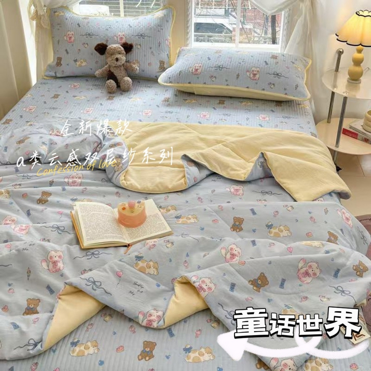 91家纺网 家纺一手货源 找家纺 （总）几禾 2026新款云感双层纱7A抗菌夏被四件套系列-栀夏系列