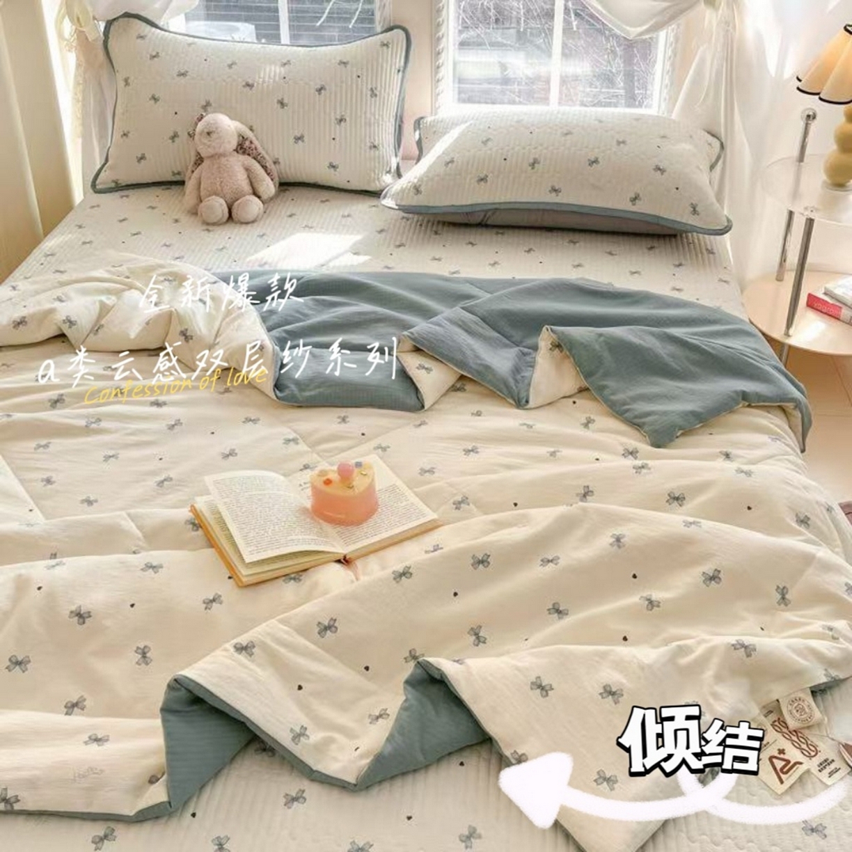 91家纺网 家纺一手货源 找家纺 （总）几禾 2026新款云感双层纱7A抗菌夏被四件套系列-栀夏系列