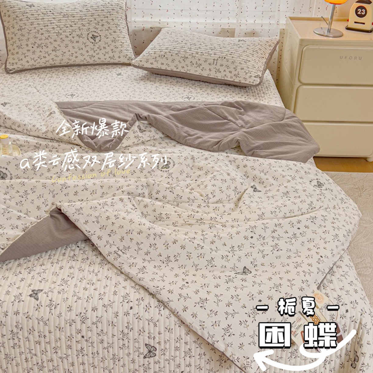 91家纺网 家纺一手货源 找家纺 （总）几禾 2026新款云感双层纱7A抗菌夏被四件套系列-栀夏系列