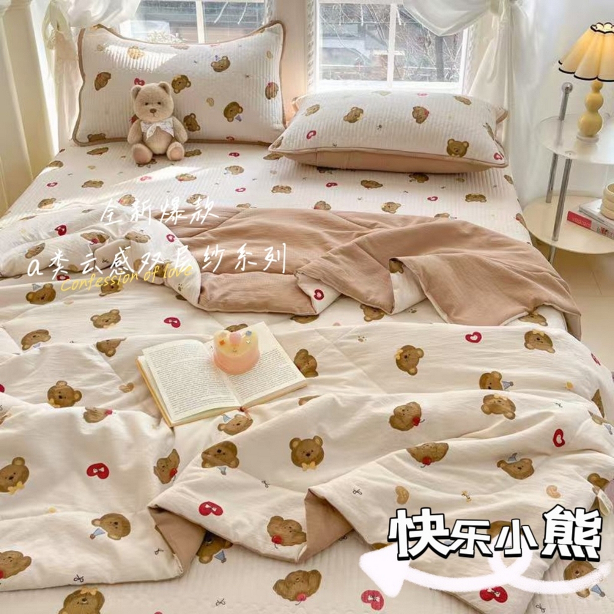 91家纺网 家纺一手货源 找家纺 （总）几禾 2026新款云感双层纱7A抗菌夏被四件套系列-栀夏系列