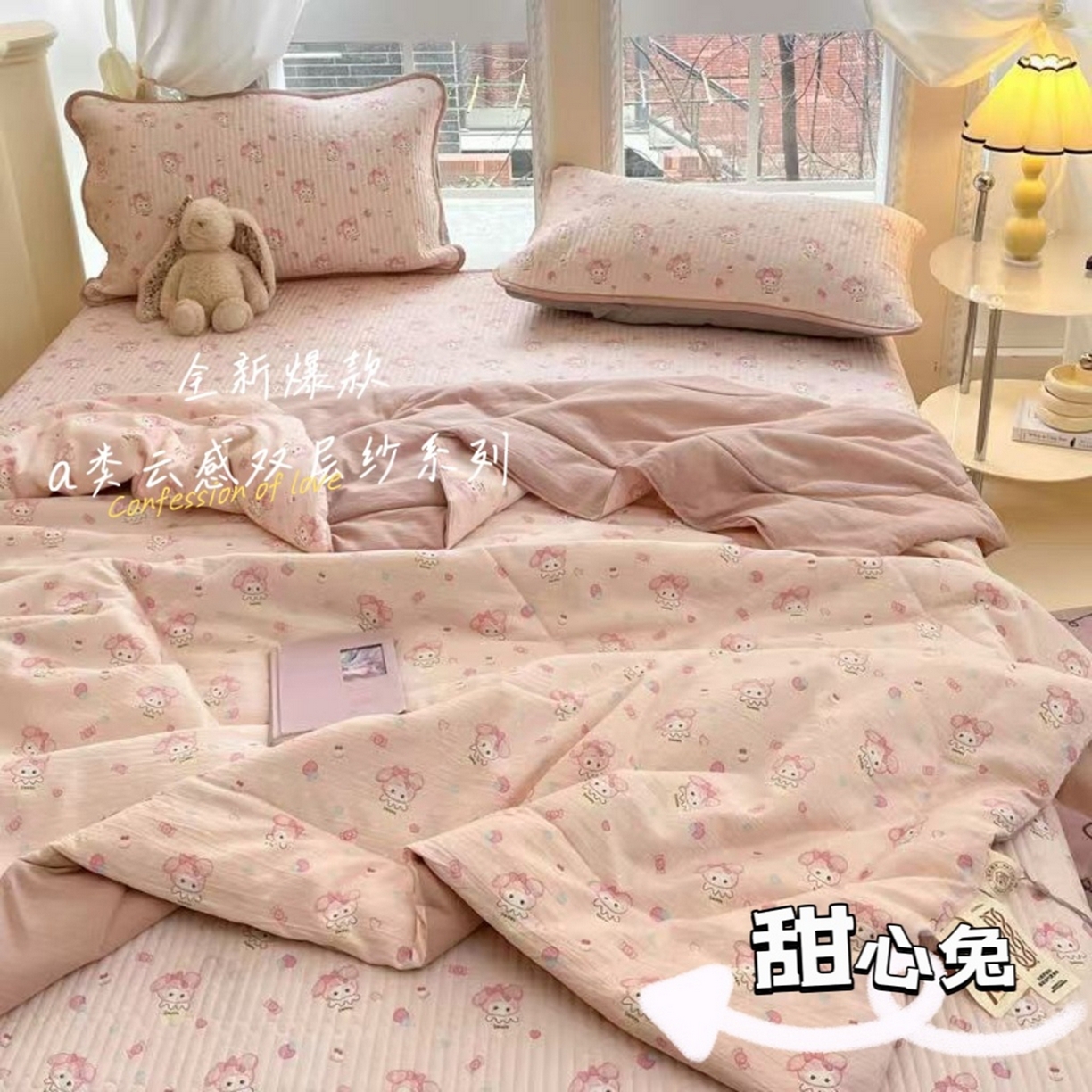 91家纺网 家纺一手货源 找家纺 （总）几禾 2026新款云感双层纱7A抗菌夏被四件套系列-栀夏系列