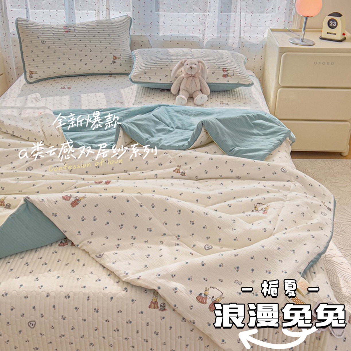 91家纺网 家纺一手货源 找家纺 （总）几禾 2026新款云感双层纱7A抗菌夏被四件套系列-栀夏系列