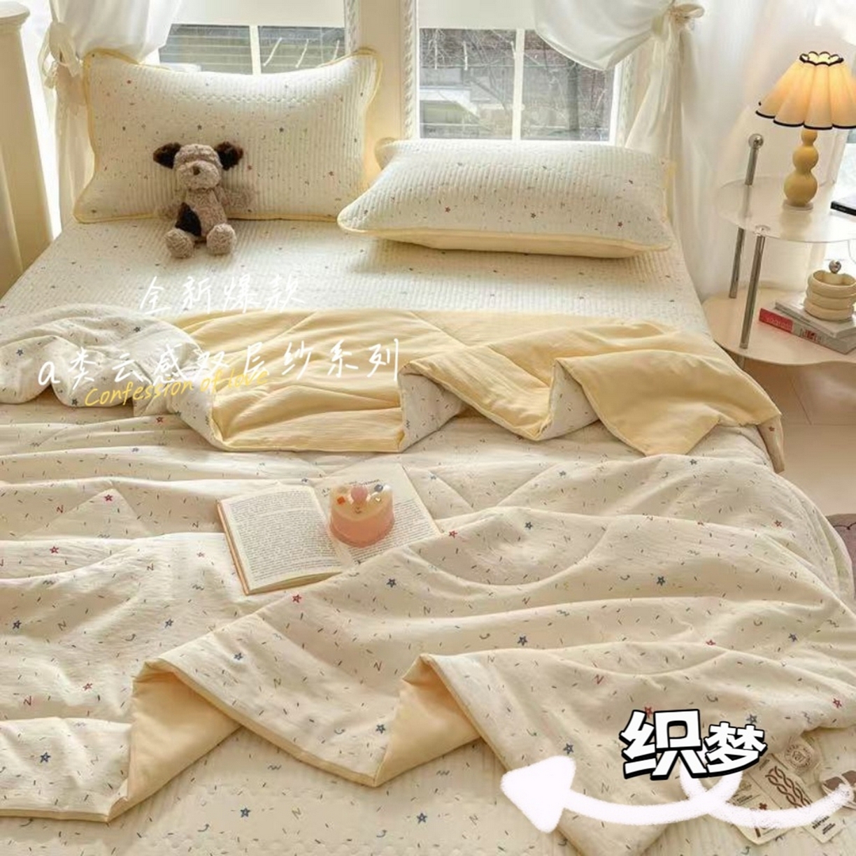 91家纺网 家纺一手货源 找家纺 （总）几禾 2026新款云感双层纱7A抗菌夏被四件套系列-栀夏系列