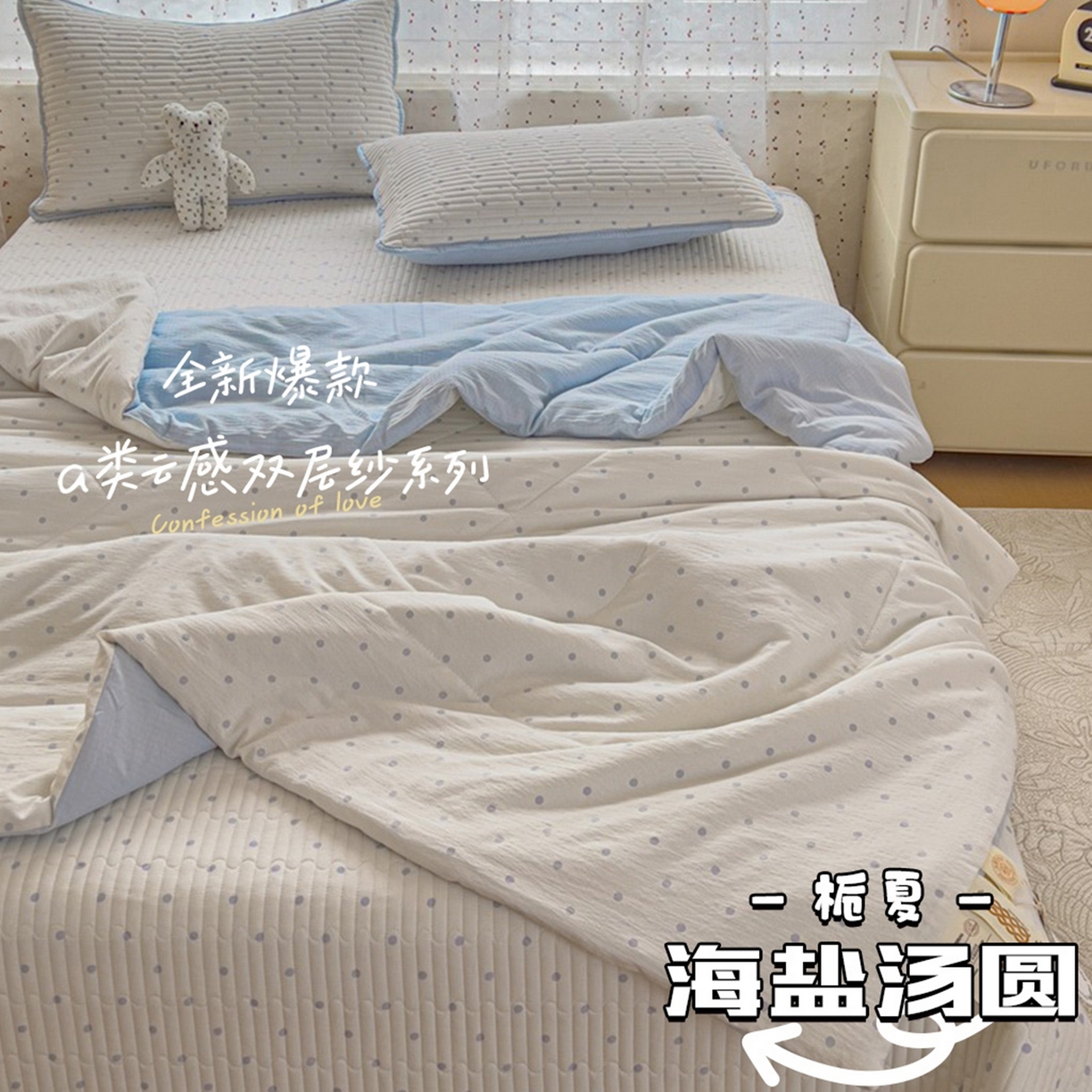 91家纺网 家纺一手货源 找家纺 （总）几禾 2026新款云感双层纱7A抗菌夏被四件套系列-栀夏系列