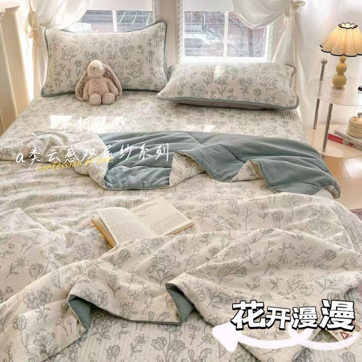 91家纺网 家纺一手货源 找家纺 （总）几禾 2026新款云感双层纱7A抗菌夏被四件套系列-栀夏系列