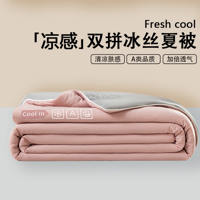 91家纺网 家纺一手货源 找家纺 （总）桃子家居 2026新款A类高品质冰冰凉雪花冰感凉皮双面加倍透气孔氨纶凉感夏被
