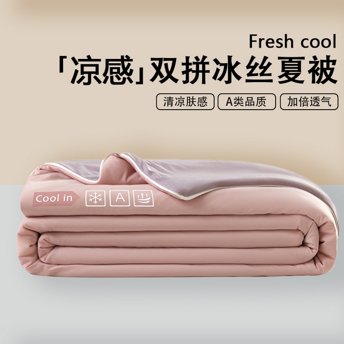 91家纺网 家纺一手货源 找家纺 （总）桃子家居 2026新款A类高品质冰冰凉雪花冰感凉皮双面加倍透气孔氨纶凉感夏被