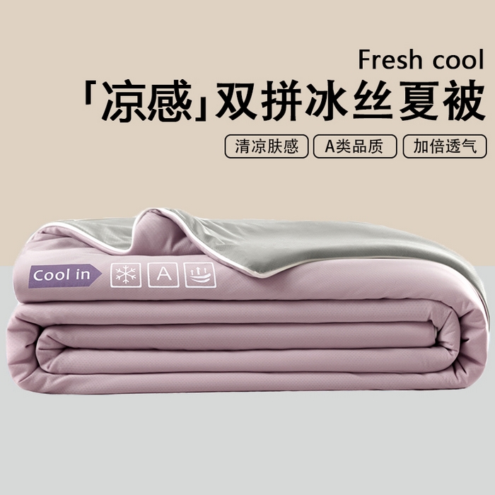 91家纺网 家纺一手货源 找家纺 （总）桃子家居 2026新款A类高品质冰冰凉雪花冰感凉皮双面加倍透气孔氨纶凉感夏被