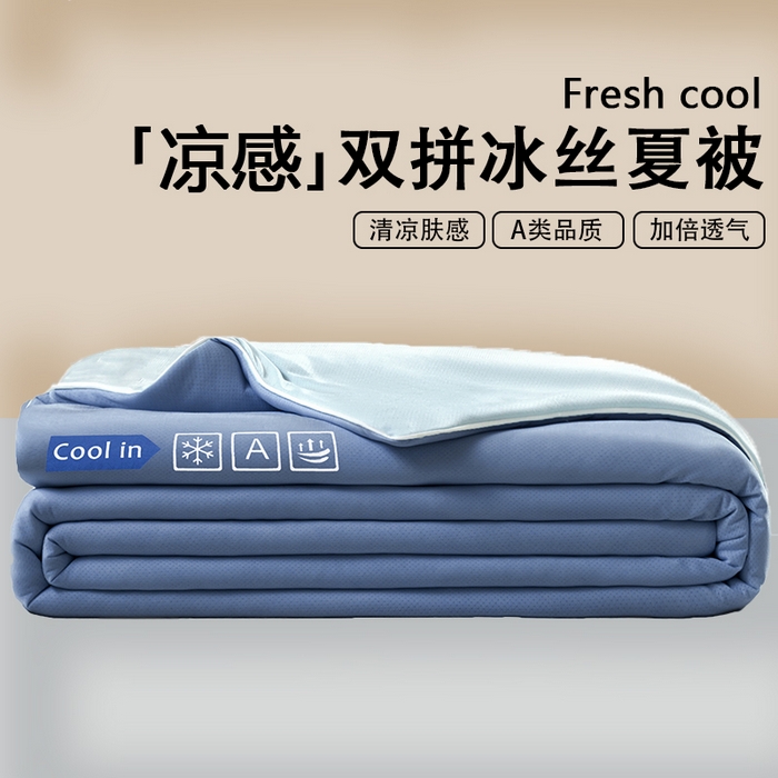 91家纺网 家纺一手货源 找家纺 （总）桃子家居 2026新款A类高品质冰冰凉雪花冰感凉皮双面加倍透气孔氨纶凉感夏被