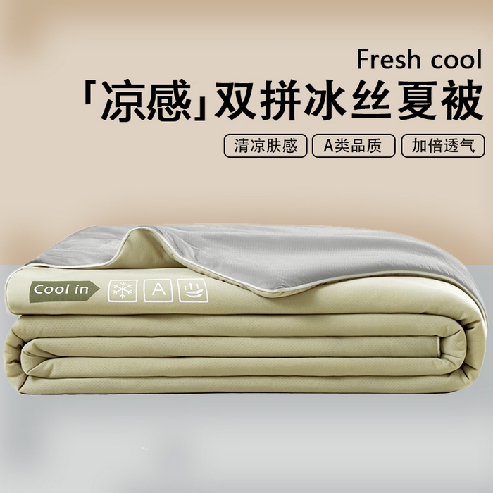 91家纺网 家纺一手货源 找家纺 （总）桃子家居 2026新款A类高品质冰冰凉雪花冰感凉皮双面加倍透气孔氨纶凉感夏被