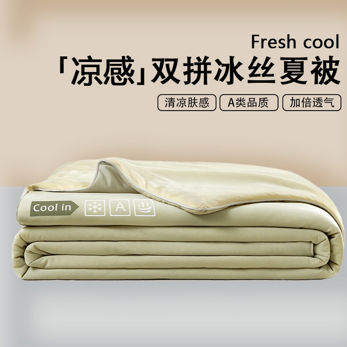 桃子家居 2026新款A类高品质冰冰凉雪花冰感凉皮双面加倍透气孔氨纶凉感夏被 冰感凉皮-抹茶芒果（加倍透气）