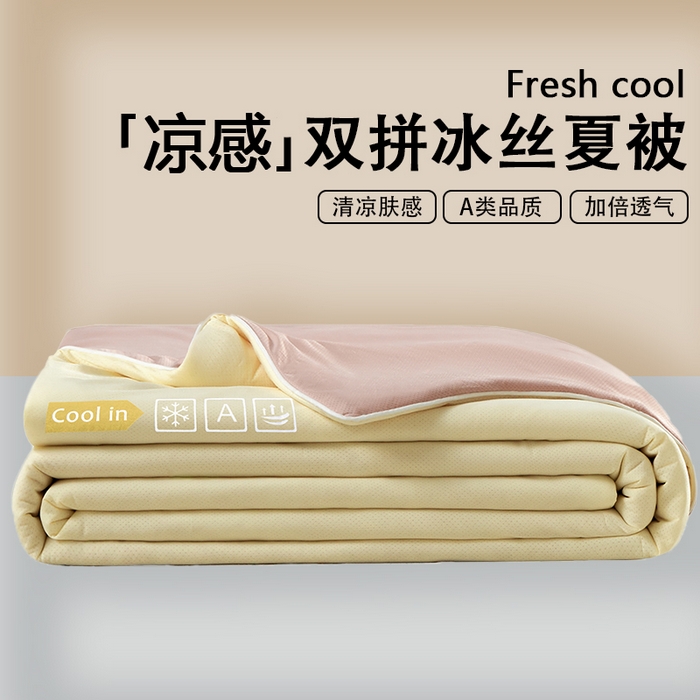 桃子家居 2026新款A类高品质冰冰凉雪花冰感凉皮双面加倍透气孔氨纶凉感夏被 冰感凉皮-柠檬草莓（加倍透气）