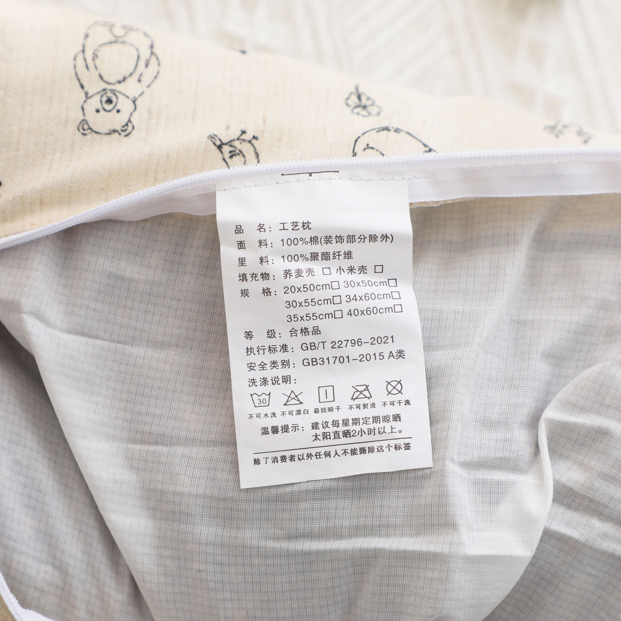 91家纺网 家纺一手货源 找家纺 芯洲 2026新款全棉透气棉麻颈椎荞麦护颈枕枕头枕芯 棉麻颈椎枕-森林