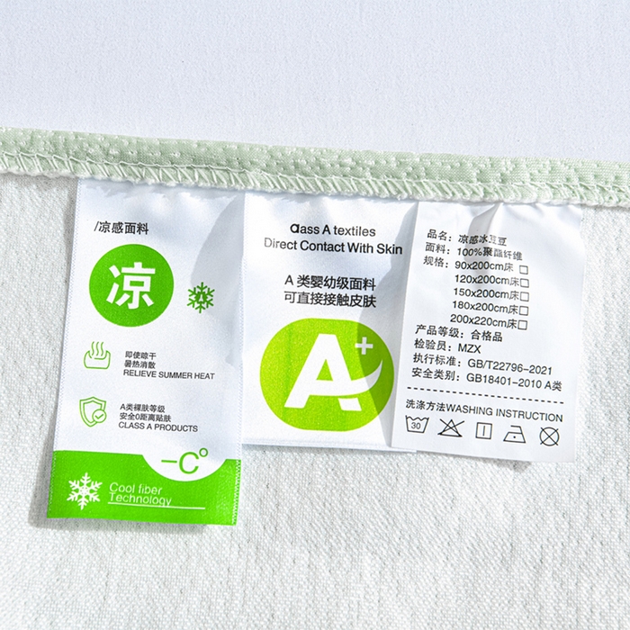 91家纺网 家纺一手货源 找家纺 席匠 2026新款凉感冰豆豆床裙款凉席席子凉席-美人纱 山水-绿