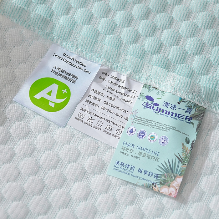 91家纺网 家纺一手货源 找家纺 席匠 2026新款A类凉感豆豆凉席席子凉席三件套 天空蓝