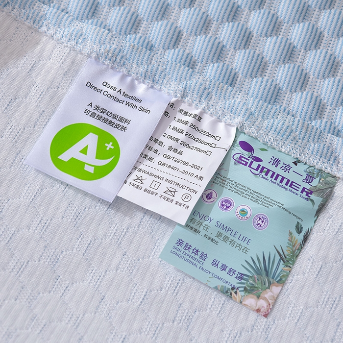 91家纺网 家纺一手货源 找家纺 席匠 2026新款A类凉感豆豆凉席席子凉席三件套 婴儿蓝