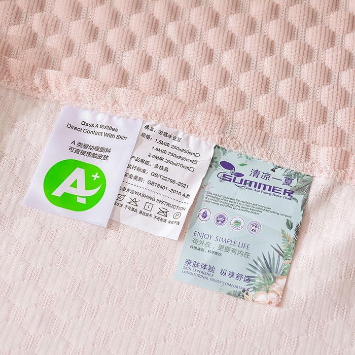 91家纺网 家纺一手货源 找家纺 席匠 2026新款A类凉感豆豆凉席席子凉席三件套 粉色