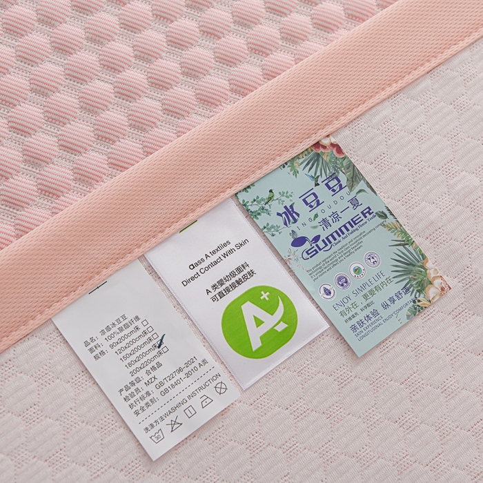 91家纺网 家纺一手货源 找家纺 席匠 2026新款冰豆豆床裙纯色款凉席席子凉席三件套 纯色床席款-粉