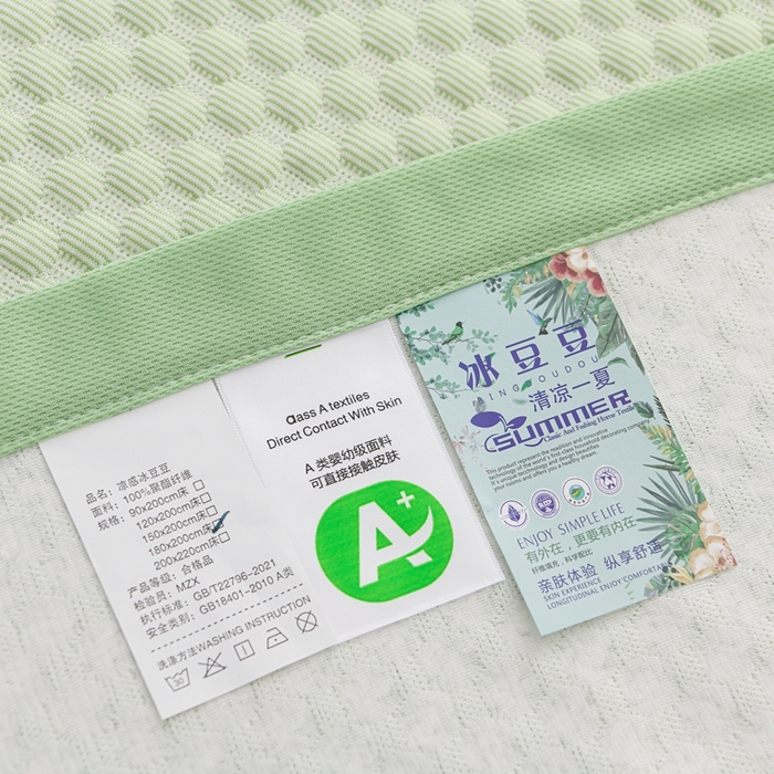 91家纺网 家纺一手货源 找家纺 席匠 2026新款冰豆豆床裙纯色款凉席席子凉席三件套 纯色床席款-绿