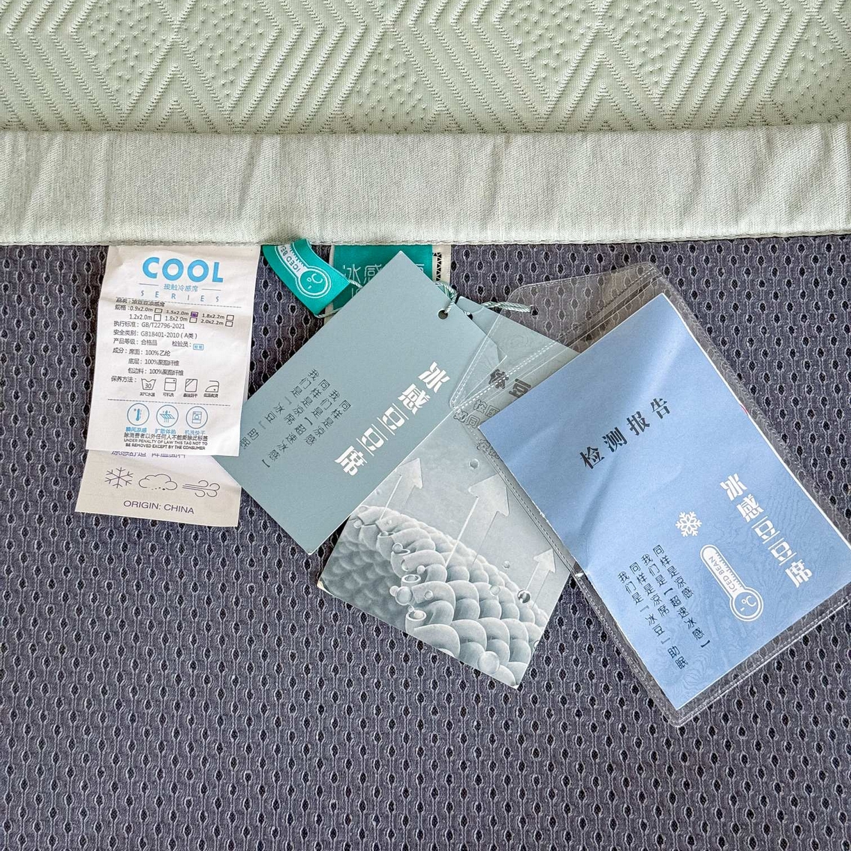 91家纺网 家纺一手货源 找家纺 席匠 2026新款冰豆豆冰感席面凉席席子大菱形直角 大菱形直角-绿