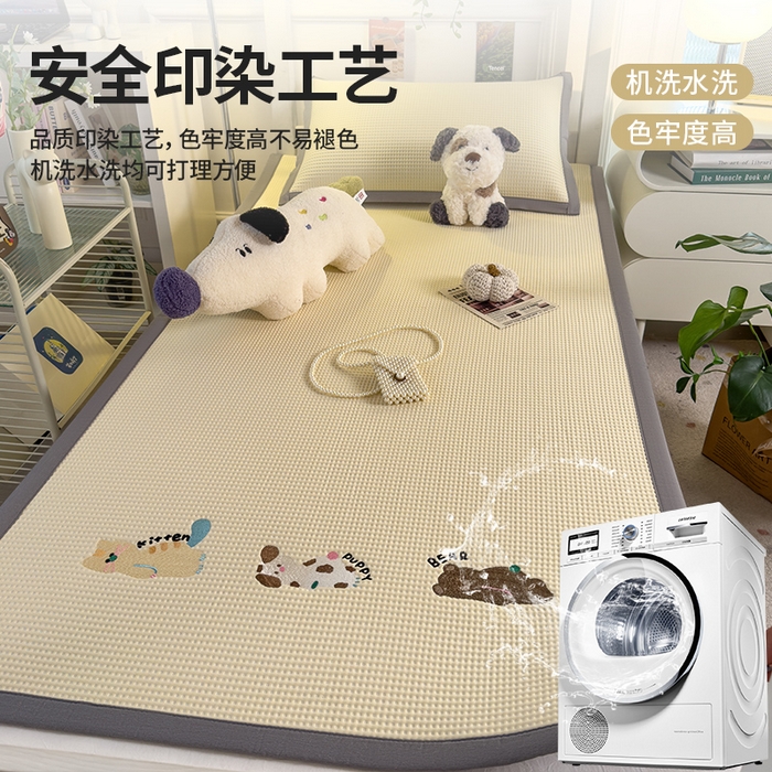 91家纺网 家纺一手货源 找家纺 耀悦家纺 2026新款毛巾绣乙纶冰豆豆凉席冰丝席华夫格卡通绣花博主ins风学生床 懒懒小憩学生床