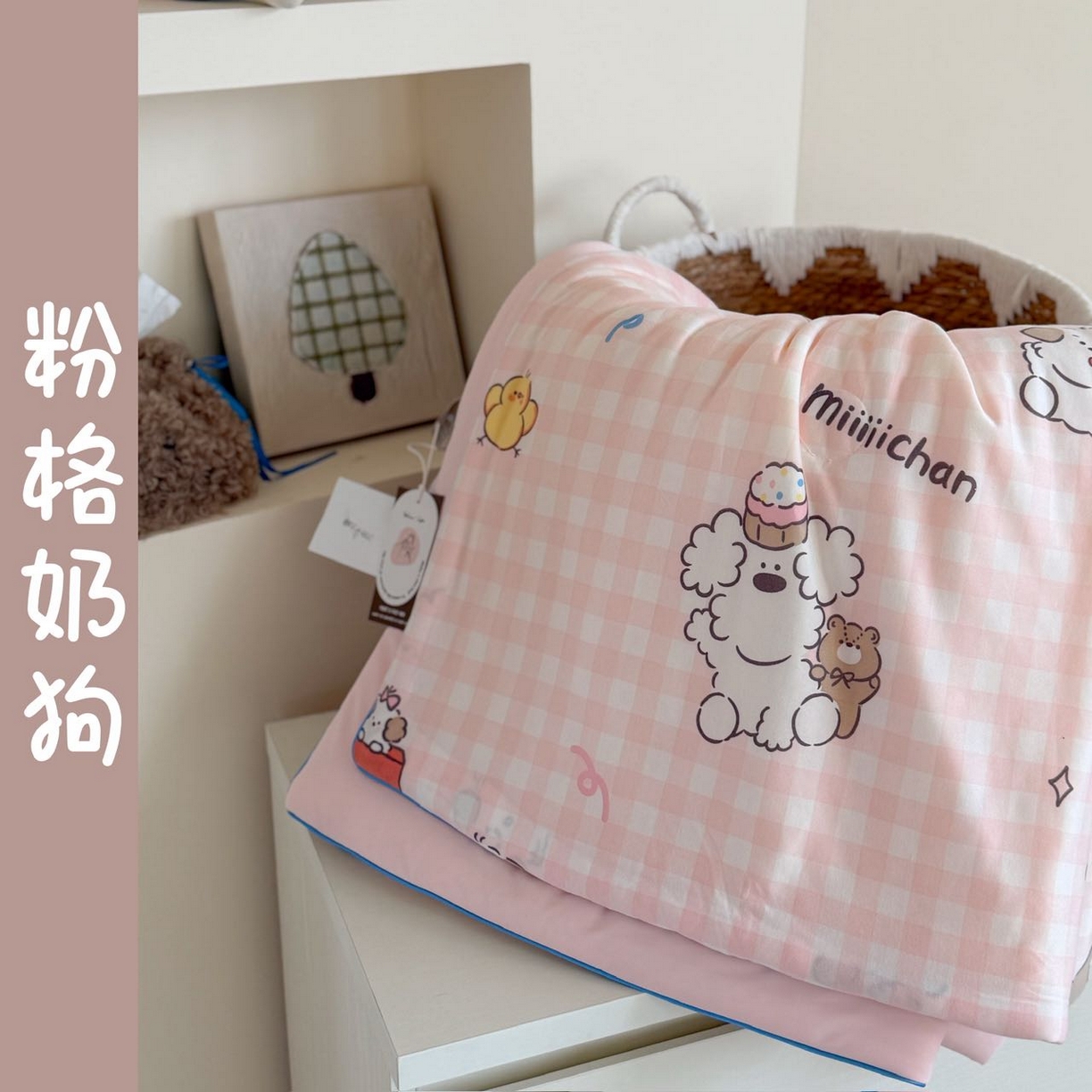 91家纺网 家纺一手货源 找家纺 （总）暖生活 2026春夏新款A类针织锦氨绵绵冰双感夏被夏凉被空调被