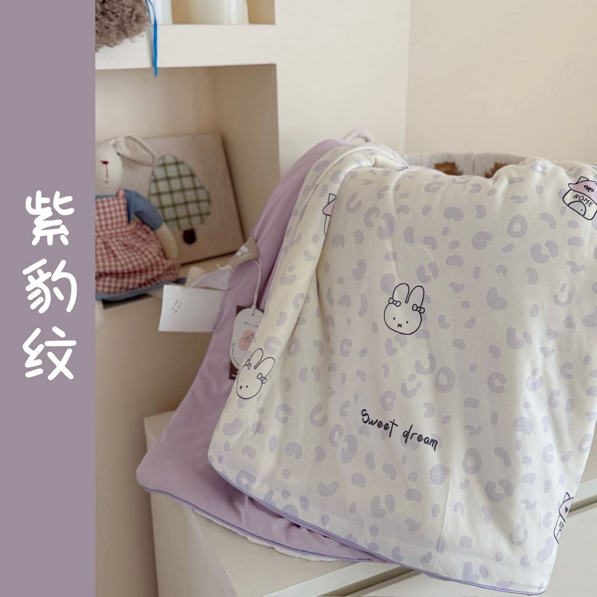 91家纺网 家纺一手货源 找家纺 （总）暖生活 2026春夏新款A类针织锦氨绵绵冰双感夏被夏凉被空调被