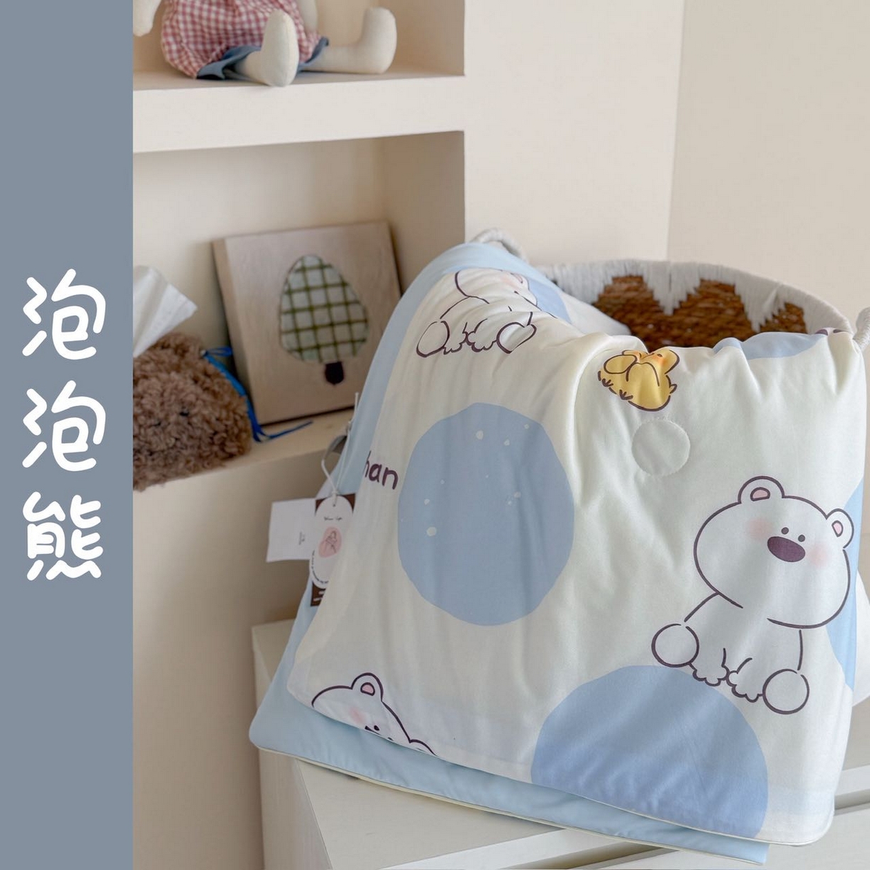 暖生活 2026春夏新款A类针织锦氨绵绵冰双感夏被夏凉被空调被 泡泡熊