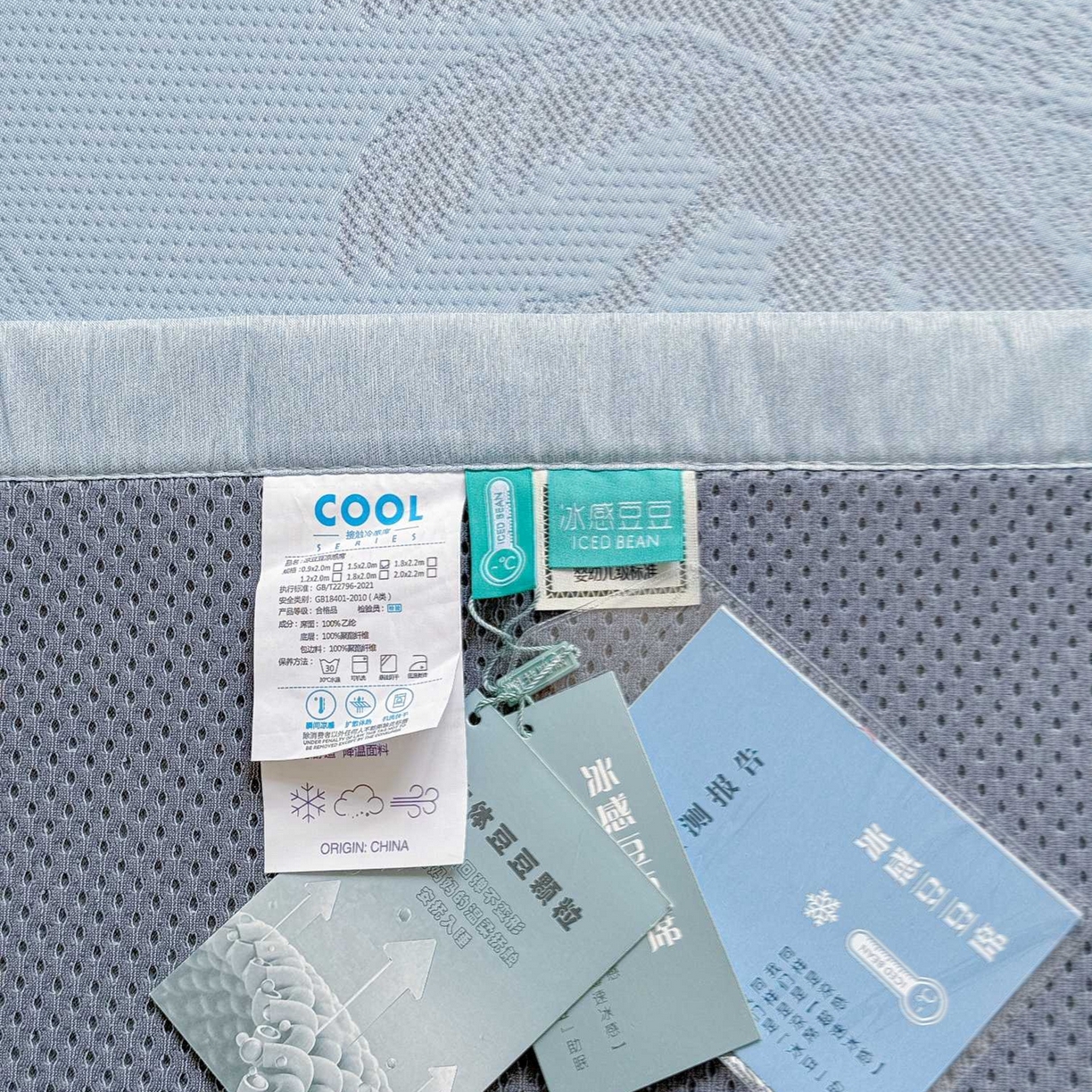 91家纺网 家纺一手货源 找家纺 席匠 2026新款硅胶防滑颗粒冰豆豆凉感席凉席席子 椰子树直角蓝