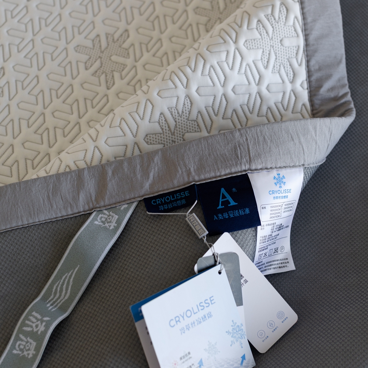 91家纺网 家纺一手货源 找家纺 云上 2026新款冷萃丝三明治凉感席凉席席子-几何系列 雪花床席-灰