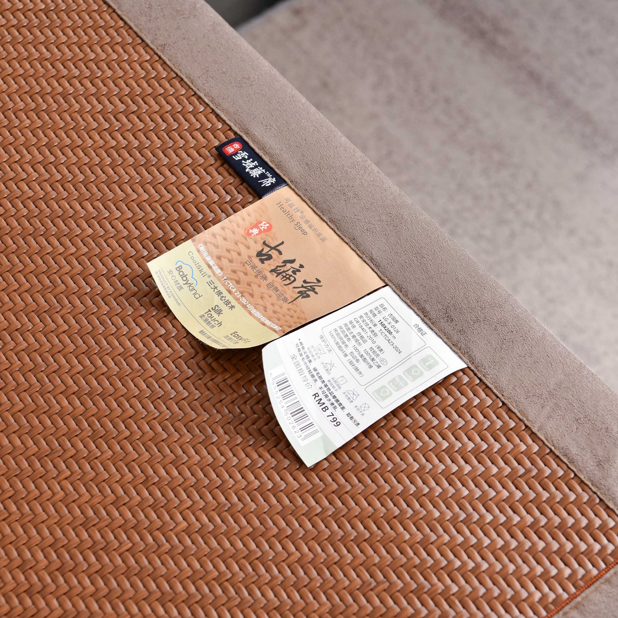 91家纺网 家纺一手货源 找家纺 （总）席匠 2026新款雪藤古藤席凉席席子