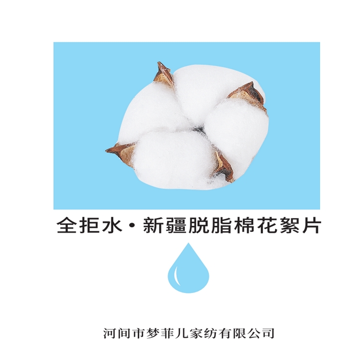 91家纺网 家纺一手货源 找家纺 （总）席匠 2026新款全木质阻燃纤维棉