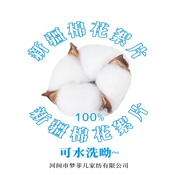 91家纺网 家纺一手货源 找家纺 （总）席匠 2026新款新疆全拒水脱脂棉本色棉