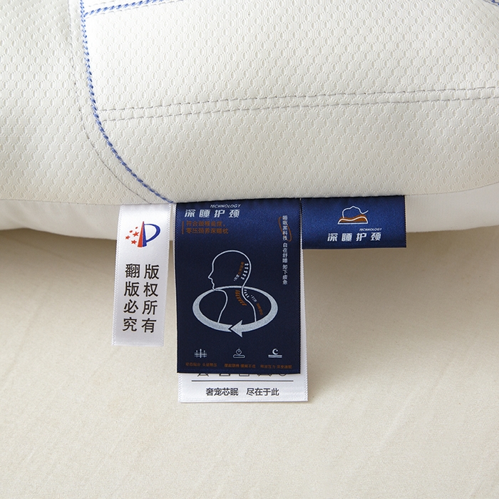 91家纺网 家纺一手货源 找家纺 圣靓家纺 2026新款零压深睡护颈枕枕头枕芯 零压深睡枕-白色中枕【单只装】