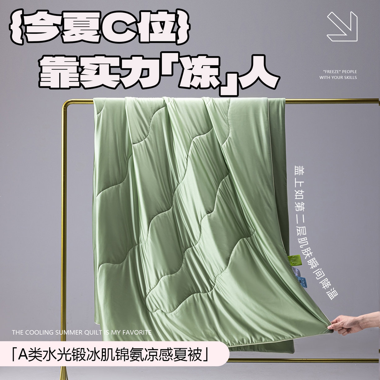 迪梵家纺 2026春夏新品A类水光丝绸锦氨（170克面料）凉感冰丝夏凉被55大豆夏被空调被薄被子被芯 橄榄绿