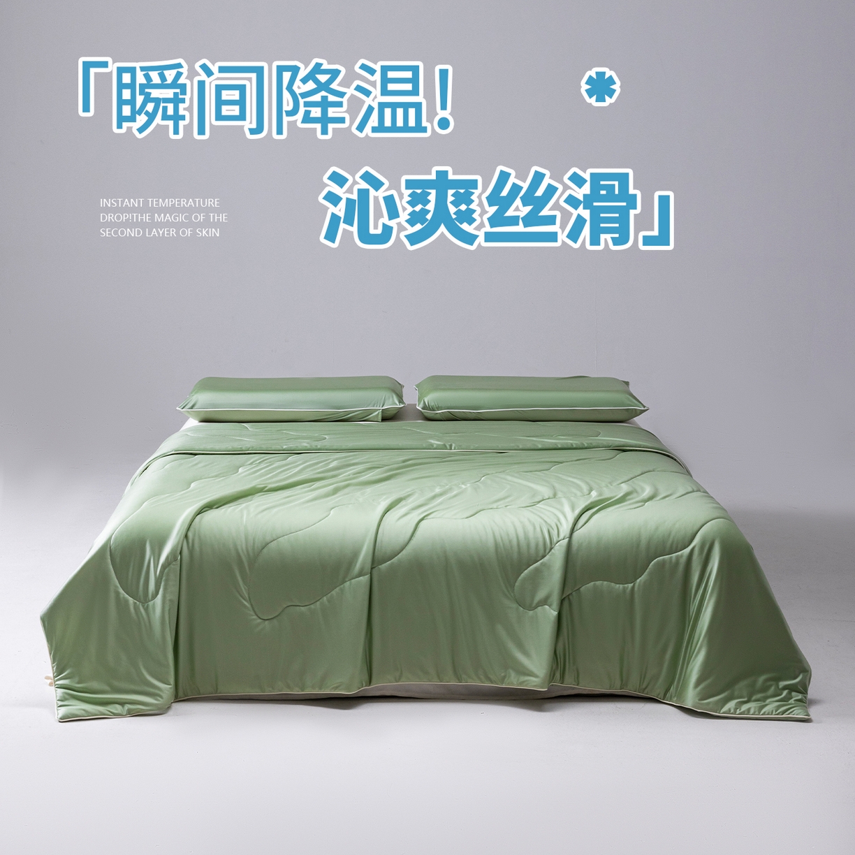 91家纺网 家纺一手货源 找家纺 迪梵家纺 2026春夏新品A类水光丝绸锦氨（170克面料）凉感冰丝夏凉被55大豆夏被空调被薄被子被芯 橄榄绿