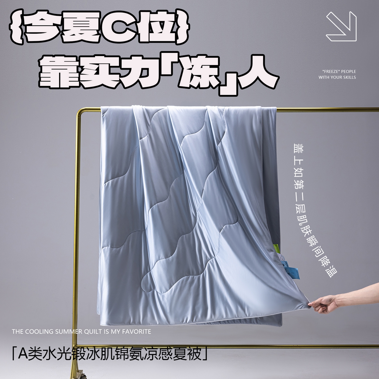 迪梵家纺 2026春夏新品A类水光丝绸锦氨（170克面料）凉感冰丝夏凉被55大豆夏被空调被薄被子被芯 静谧蓝