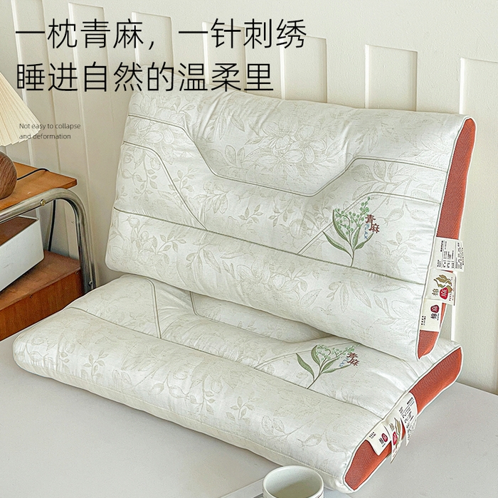 91家纺网 家纺一手货源 找家纺 （总）她喜爱枕芯 2026新款青麻颈椎呵护枕枕头枕芯