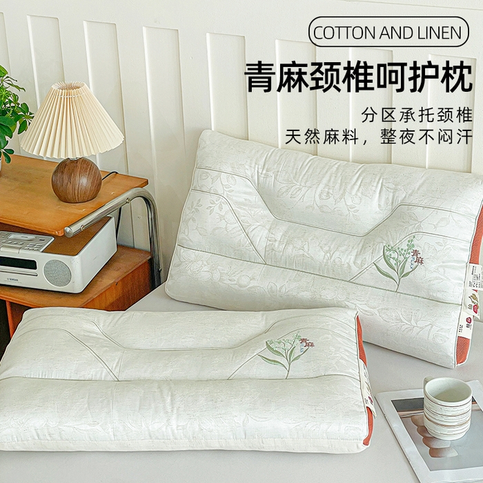 91家纺网 家纺一手货源 找家纺 （总）她喜爱枕芯 2026新款青麻颈椎呵护枕枕头枕芯