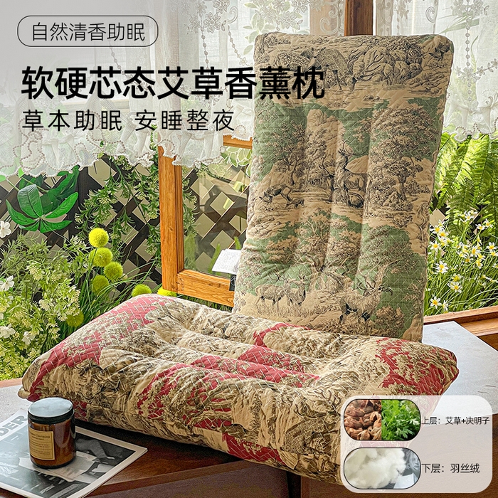 91家纺网 家纺一手货源 找家纺 （总）她喜爱枕芯 2026新款软硬芯态艾草香薰枕枕头枕芯