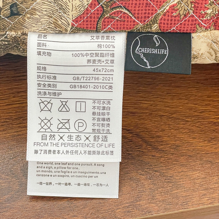 91家纺网 家纺一手货源 找家纺 她喜爱枕芯 2026新款软硬芯态艾草香薰枕枕头枕芯 艾草香薰枕-红