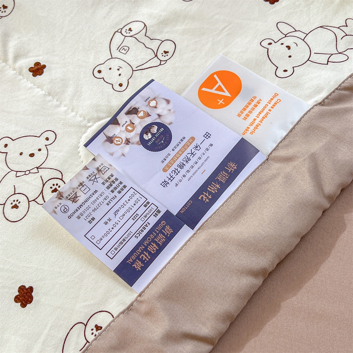 91家纺网 家纺一手货源 找家纺 犇牛仓储供应链 2026新款高克重水洗棉印花棉花夏被夏凉被空调被 小熊学院